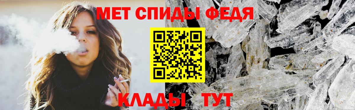 Amphetamine Premium Бузулук