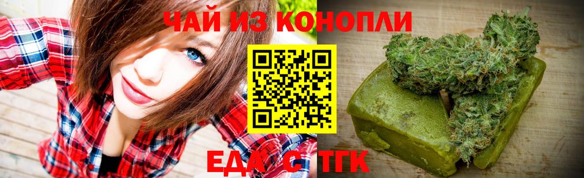 Бузулук  Canna-Cookies марихуана  Вход с VPN 