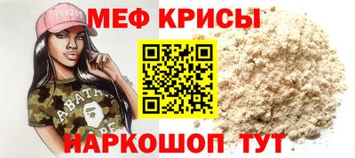 спиды Волжск