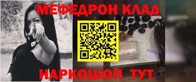 спиды Волжск