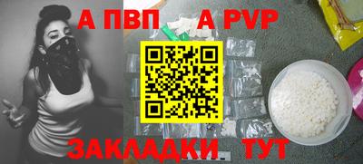 спиды Волжск
