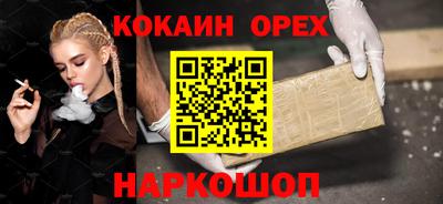 шишки Волжский
