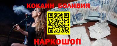 спиды Волжск