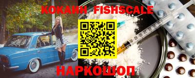 спиды Волжск