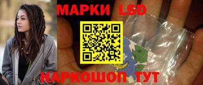 спиды Волжск