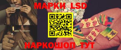 шишки Волжский