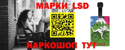 шишки Волжский