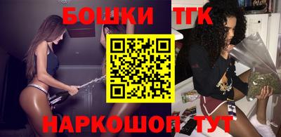 шишки Волжский