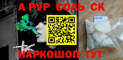 МДПВ Волгодонск
