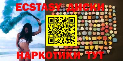 шишки Волжский