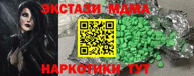 спиды Волжск