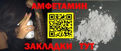 шишки Волжский
