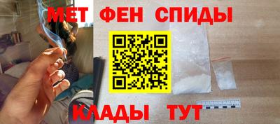 спиды Волжск