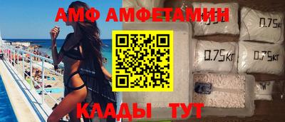 спиды Волжск