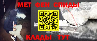 спиды Волжск