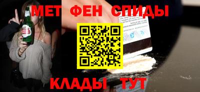 шишки Волжский