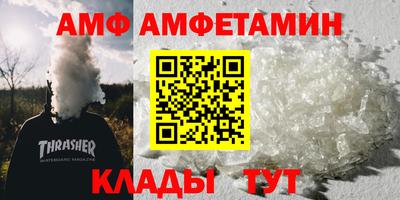 спиды Волжск