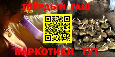 шишки Волжский
