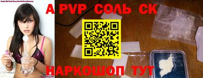шишки Волжский