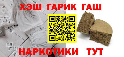 шишки Волжский