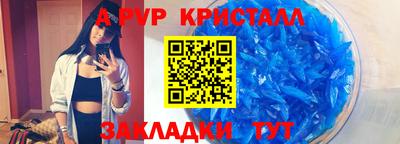 шишки Волжский