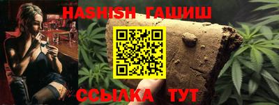 шишки Волжский