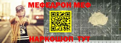 спиды Волжск