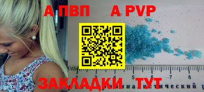 МДПВ Волгодонск