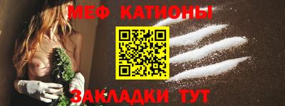 шишки Волжский