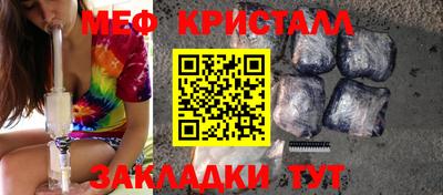 спиды Волжск