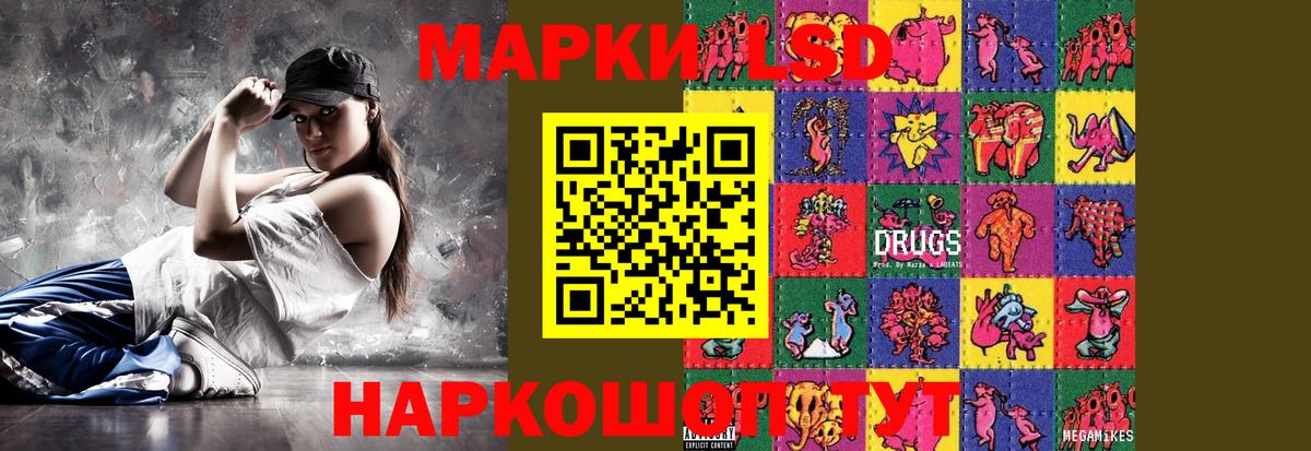 ЛСД экстази ecstasy Бузулук