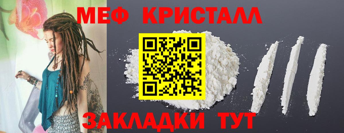МЕФ  Бузулук
