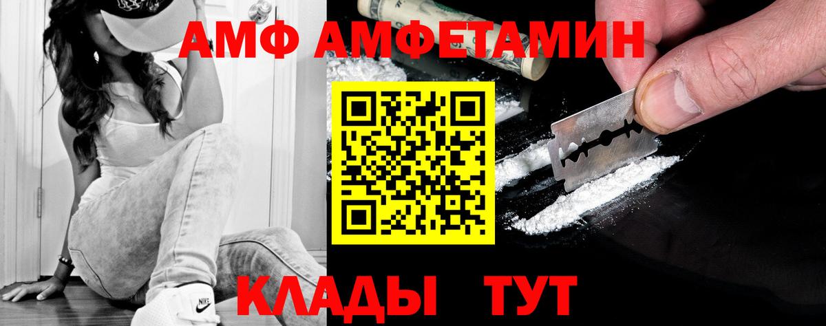 Первитин кристалл  Первитин кристалл  Метамфетамин  Вход с VPN  Бузулук 
