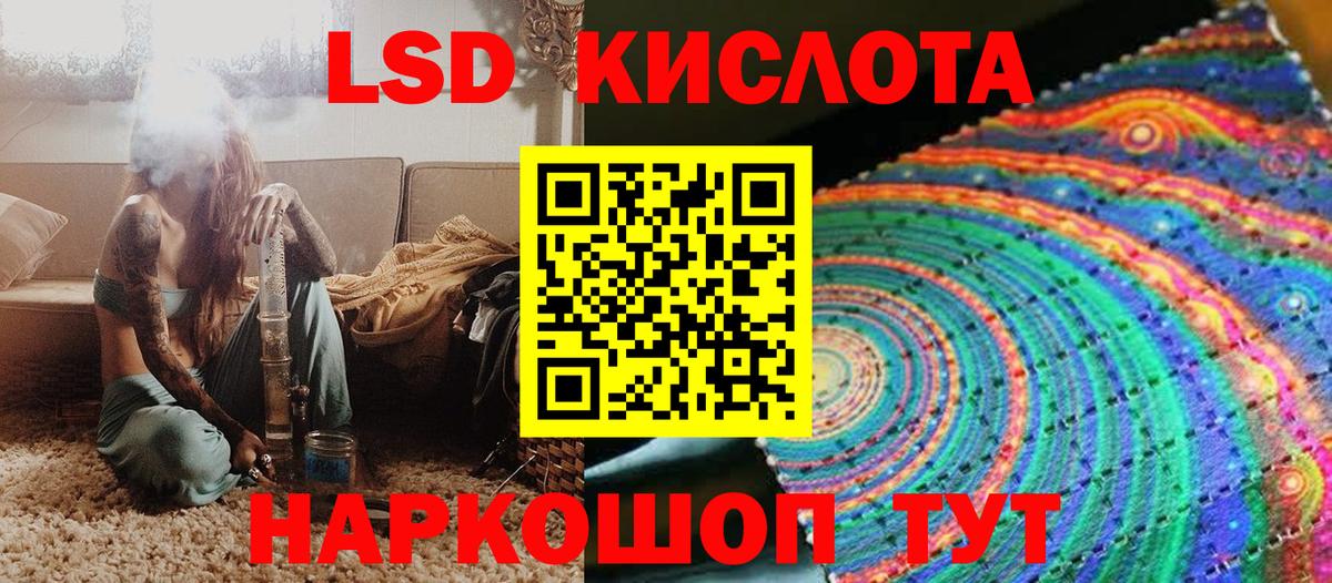 Меф МЯУ МЯУ   КОКАИН  Бузулук  МДМА  ГАШИШ  Вход с VPN 