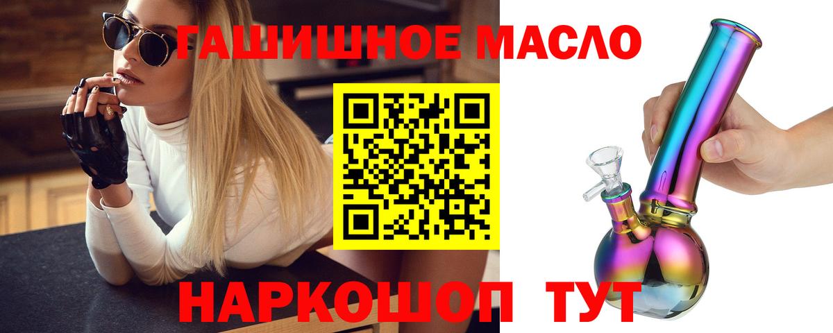 ТГК Wax Бузулук