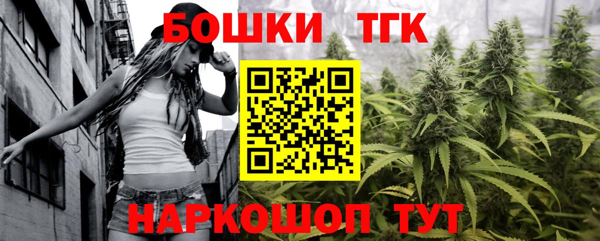 Бошки Шишки Bruce Banner  Вход с VPN  Каннабис Amnesia  Бузулук  МАРИХУАНА семена 